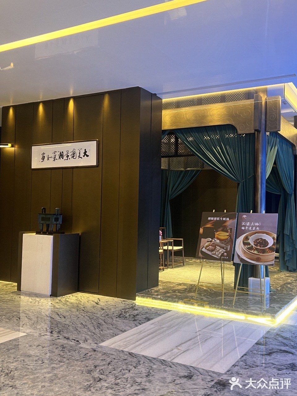 朋友聚会就爱来这家南景饭店👏