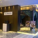朋友聚会就爱来这家南景饭店👏