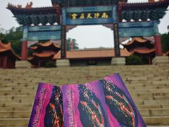 -南沙天后宫景区