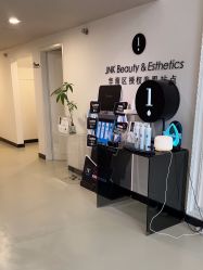 -JNK皮肤管理中心