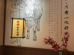 -牛道·和牛九食(市府恒隆广场店)