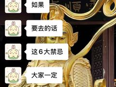 -灵顺寺