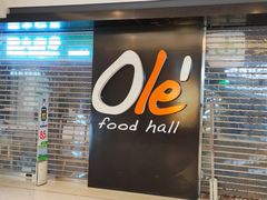 -Olé精品超市(上海虹桥南丰城店)