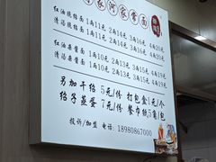 -肖家河家常面(肖家河北街店)