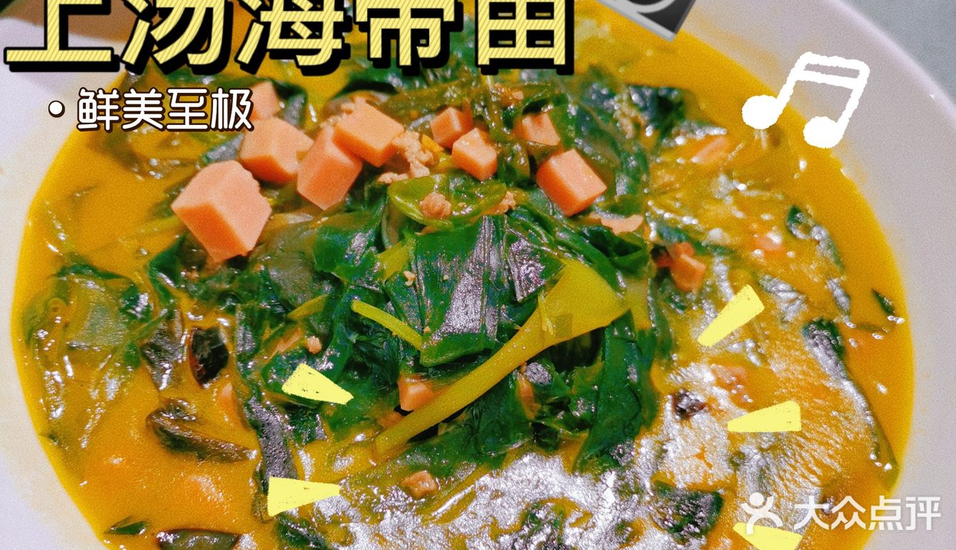 昌东人民的家庭好厨房