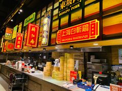 -弄堂小笼包(西青中北永旺购物中心店)