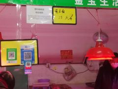 -金宝生活市场(东五环店)