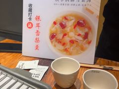 -木屋烧烤(万德庄店)