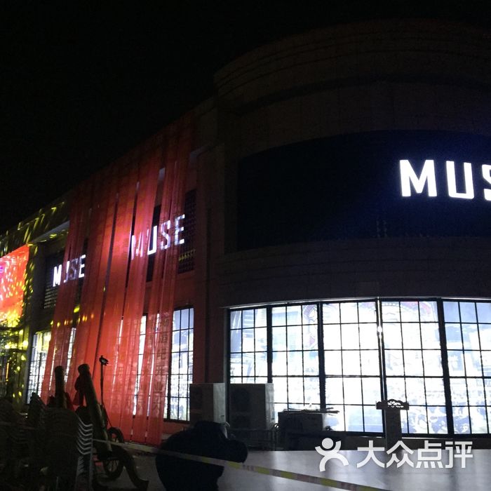 muse酒吧图片-北京酒吧-大众点评网