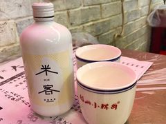 -小辉哥大排档(船山路总店)