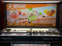 -探鱼·鲜青椒爽麻烤鱼(正佳广场店)