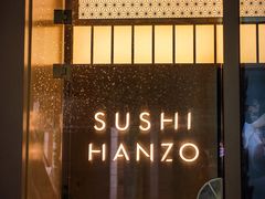 -Sushi Hanzo半藏(天环广场店)