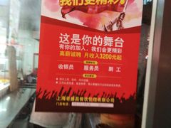 -老盛昌(百色店)
