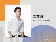 -海马体照相馆(北京合生麒麟新天地店)