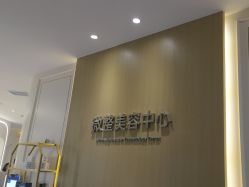 点击看大图 -广州美莱医疗美容医院