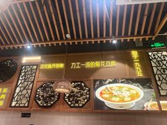 -川味堂·四川豆花(八卦岭店)