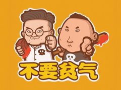 -河间驴肉火烧