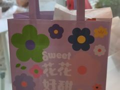 -好利来(七宝领展广场店)