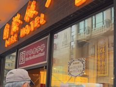 -国际饭店·帆声西饼屋(黄河路店)