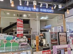 -焙丽拾光(麦凯乐直营店)