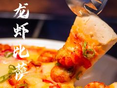 小龙虾披萨-济南香格里拉·咖啡泉自助餐厅