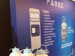 -深圳凯宾斯基酒店