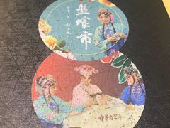 -盘飧市(春熙路店)