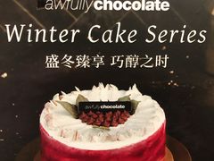 -Awfully Chocolate(来福士广场店)