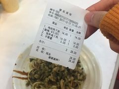 -德泓面馆(颐高店)