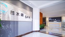 -皙塑美肤·spa