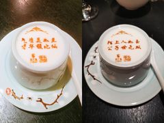 定制酸奶-俏江南天津时尚曲艺主题餐厅(马场道店)