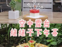 -TIENSTIENS将将(三里屯店)