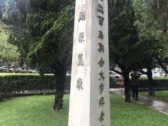 -云南师范大学(一二一西南联大校区)