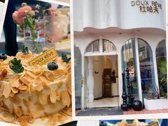 -杜哈夫DOUX RÊVE·生日蛋糕(日月光店)