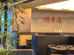 -顺香居·老字号湖北菜(江汉路店)