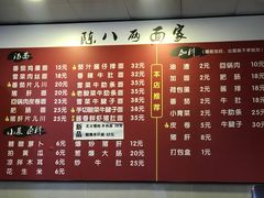 -阿彬生炒牛肉面(解放路店)