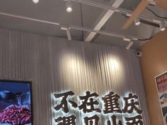 -遇见小面(广州南站店)