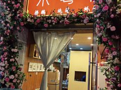 -小粤楼(万辉广场店)