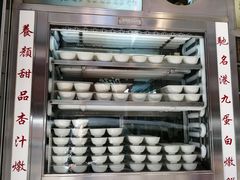 -澳洲牛奶公司(佐敦店)