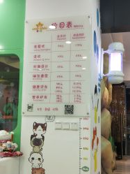 -星童Star.Kids儿童理发&理胎发(美罗店)