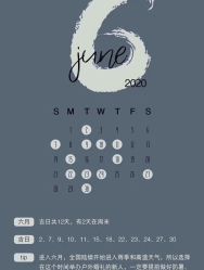 -Sunny喜铺婚礼策划(东部店)