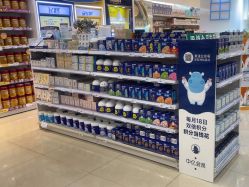 -中亿孕婴(泸州白塔店)
