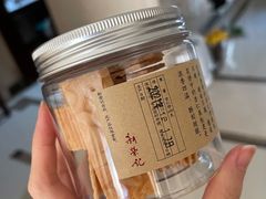 -荣轩(新荣记环球金融中心店)