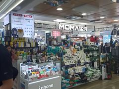 -好匯修手机电脑维修(百脑汇店)