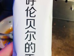 -很久以前羊肉串(打浦路店)