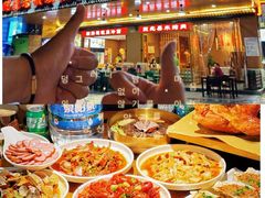 -悦屋老板娘的烤肉店(紫薇田园店)