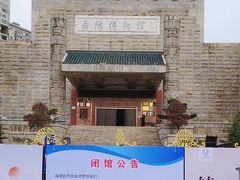 -岳阳市博物馆