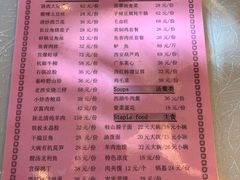 -玉华宫宾馆·餐厅(铜川驻京办店)