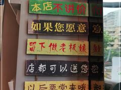 -星發茶餐厅(小梅大街店)