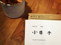 -研途咖啡馆(健康路店)